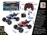 OBL10368251 - 1:16 2.4G11通合金方头攀爬车带喷雾（包电）