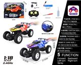 OBL10368274 - 1:18 PVC透光五通喷雾遥控车2.4G(包电)