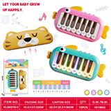 OBL10368453 - 猫鱼口琴+钢琴乐器组合
