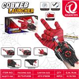 OBL10368467 - 蜘蛛侠电动弹射发射器(红黑色)