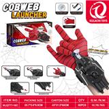 OBL10368469 - 蜘蛛侠电动弹射发射器(黑色)