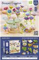 OBL10368612 - DIY制花机189PCS(可制作28朵花