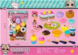 OBL10369030 - 惊喜娃娃（蛋糕甜品切切乐25件套）