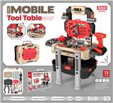 OBL10369186 - 工具台，电钻带电/黄色