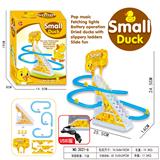 OBL10369382 - Electric rail truck