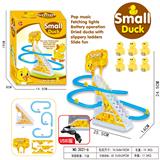 OBL10369383 - Electric rail truck