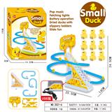 OBL10369384 - Electric rail truck