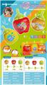 OBL10369642 - BUBBLE SET