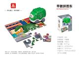 OBL10369905 - 早教拼图车(环卫)
（9款混装）