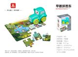 OBL10369906 - 早教拼图车(农夫)
（9款混装）