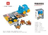 OBL10369908 - 早教拼图车(叉车)
（9款混装）