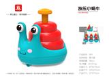 OBL10369921 - 可爱按压蜗牛