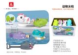 OBL10369922 - 动物水炮（6只）