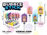 OBL10370035 - BUBBLE SET