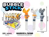 OBL10370036 - BUBBLE SET