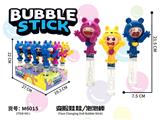 OBL10370038 - BUBBLE SET