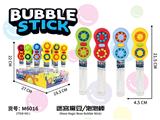 OBL10370039 - BUBBLE SET