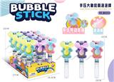 OBL10370066 - BUBBLE SET