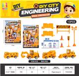 OBL10370094 - Pull back toys