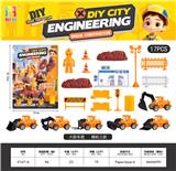 OBL10370095 - 滑行工程系列