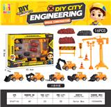 OBL10370099 - 滑行工程系列