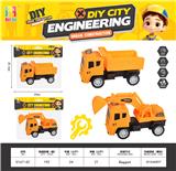 OBL10370106 - Inertia series