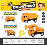 OBL10370110 - Inertia series