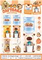 OBL10370118 - 卡皮巴拉饮水机
（中号）