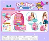 OBL10370313 - 医具小书包