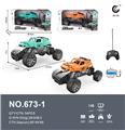OBL10370588 - Remote control cars / tanks
