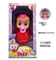 OBL10370815 - DOLL
