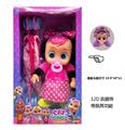 OBL10370880 - DOLL