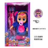 OBL10370884 - DOLL