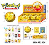 OBL10371023 - Otherdoll