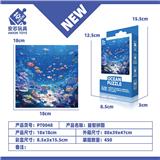 OBL10371113 - 益智拼图