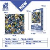 OBL10371117 - 益智拼图