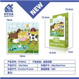 OBL10371118 - 益智拼图