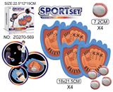 OBL10371168 - Target/throw