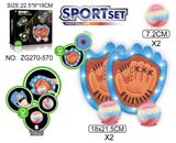 OBL10371169 - Target/throw