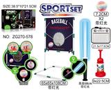 OBL10371176 - Bowling / Golf / Baseball