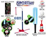 OBL10371180 - Bowling / Golf / Baseball