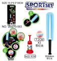 OBL10371181 - Bowling / Golf / Baseball