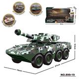 OBL10371357 - Inertia series