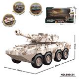 OBL10371359 - Inertia series