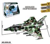 OBL10371366 - Inertia series