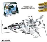 OBL10371367 - Inertia series