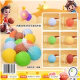 OBL10371407 - 玩具球12只装