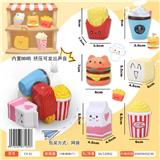 OBL10371416 - 薯条汉堡包/1袋6只装