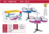 OBL10371650 - Toydrum