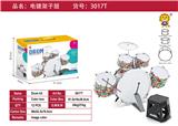OBL10371656 - Toydrum